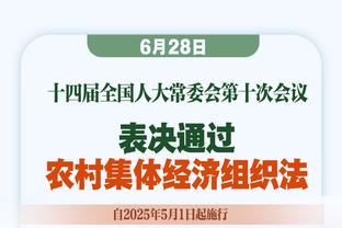 足球报：津门虎实力提升战术进步肉眼可见，需保持全场精神集中